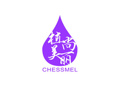 植尚美麗 CHESSMEL