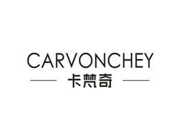 卡梵奇 CARVONCHEY