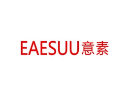 意素 EAESUU