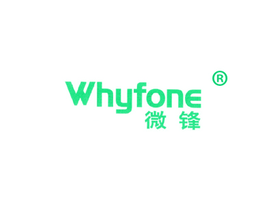 微鋒 WHYFONE