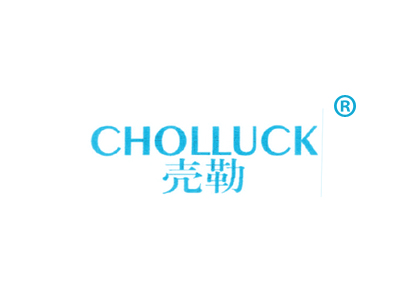 殼勒 CHOLLUCK