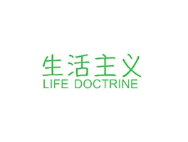 生活主義 LIFE DOCTRINE