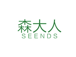 森大人 SEENDS