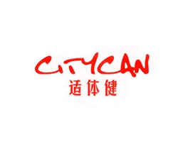 適體健 CITYCAN