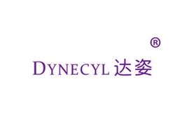 達(dá)姿 DYNECYL