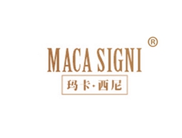 瑪卡·西尼 MACA SIGNI