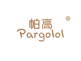 帕高 PARGOLOL