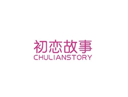 初戀故事 CHULIANSTORY