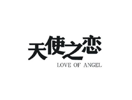 天使之戀 LOVE OF ANGEL