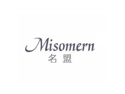 名盟 MISOMERN