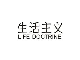 生活主義 LIFE DOCTRINE