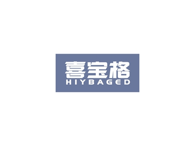 HIYBAGED喜寶格