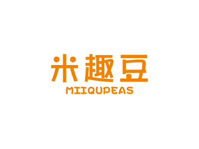 米趣豆 MIIQUPEAS