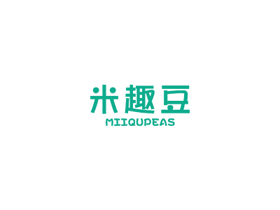 米趣豆 MIIQUPEAS