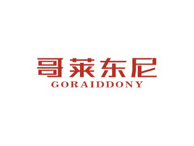 哥萊東尼 GORAIDDONY