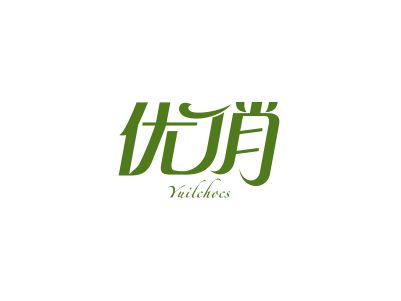 優(yōu)俏 YUILCHOCS