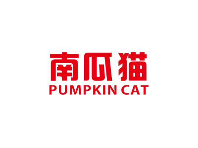 南瓜貓 PUMPKIN CAT