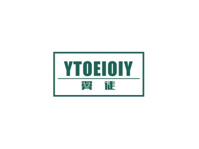 翼徒 YTOEIOIY