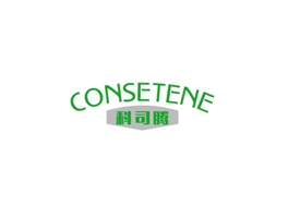 CONSETENE 科司騰
