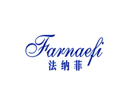 法納菲 FARNAEFI