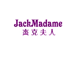 杰克夫人 JACKMADAME