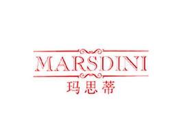 瑪思蒂 MARSDINI