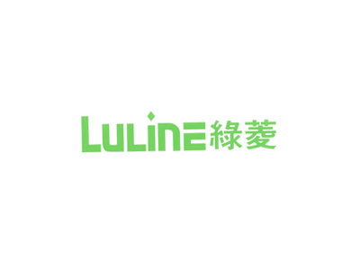 綠菱;LULINE