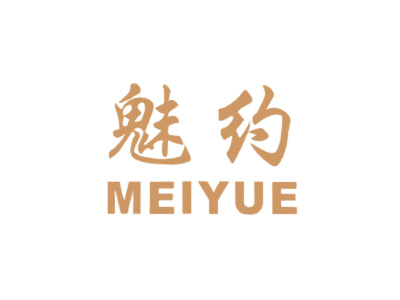 魅約MEIYUE