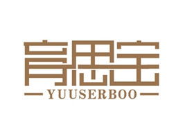 育思寶 YUUSERBOO