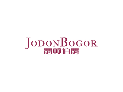 爵頓伯爵 JODONBOGOR