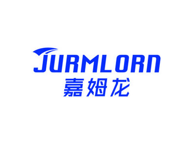 嘉姆龍 JURMLORN