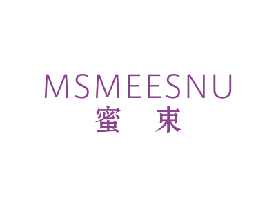 蜜束 MSMEESNU