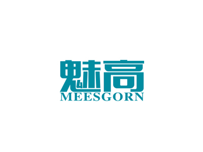 魅高 MEESGORN