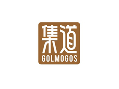 集道 GOLMOGOS