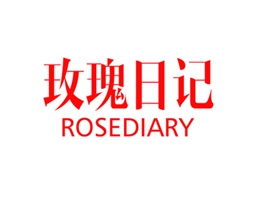 玫瑰日記 ROSEDIARY