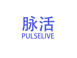 脈活 PULSELIVE