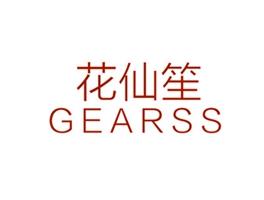 花仙笙 GEARSS