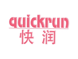 快潤(rùn) QUICKRUN