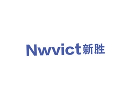 新勝 NWVICT