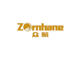 眾航 ZORNHANE