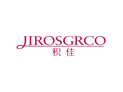 積佳JIROSGRCO