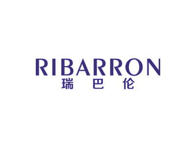 瑞巴倫 RIBARRON