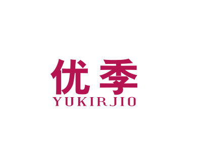 優(yōu)季 YUKIRJIO