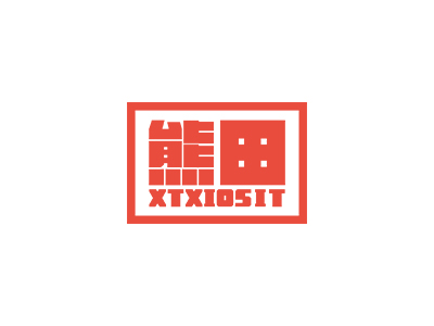 熊田 XTXIOSST