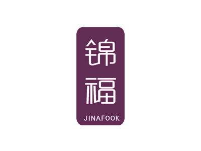 錦福 JINAFOOK