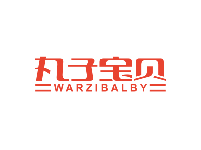 43類商標(biāo)求購，中英文名稱可以做咖啡館的，2萬以下的好名字可以推薦些嗎？