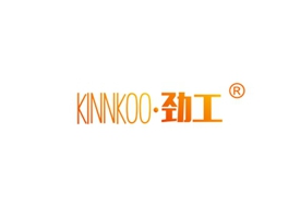 勁工 KINNKOO