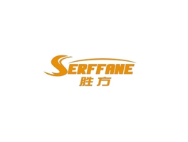勝方 SERFFANE