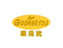 果貝優(yōu) GOORBEYOU