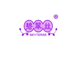 碧翠絲 BEYTERSE